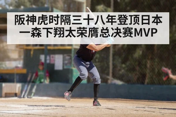 baseball player batting