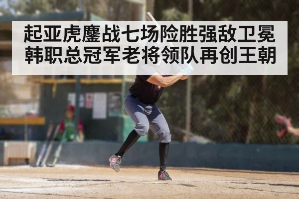 baseball player batting